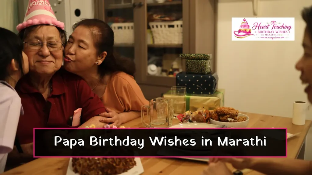 Papa Birthday Wishes in Marathi